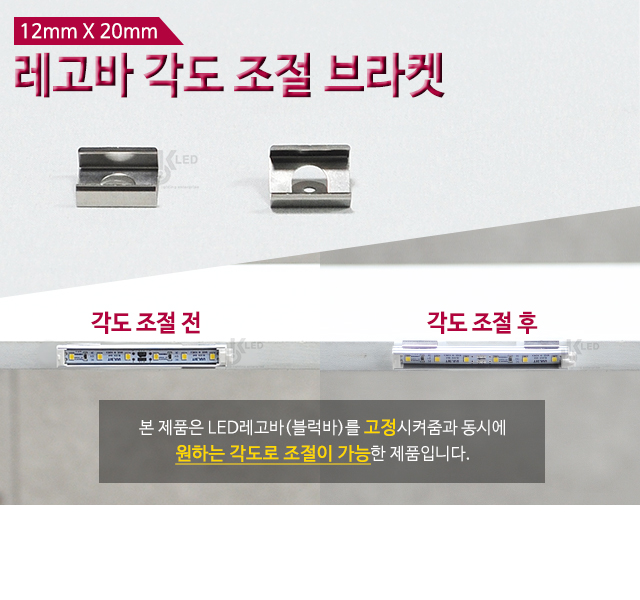 브라켓