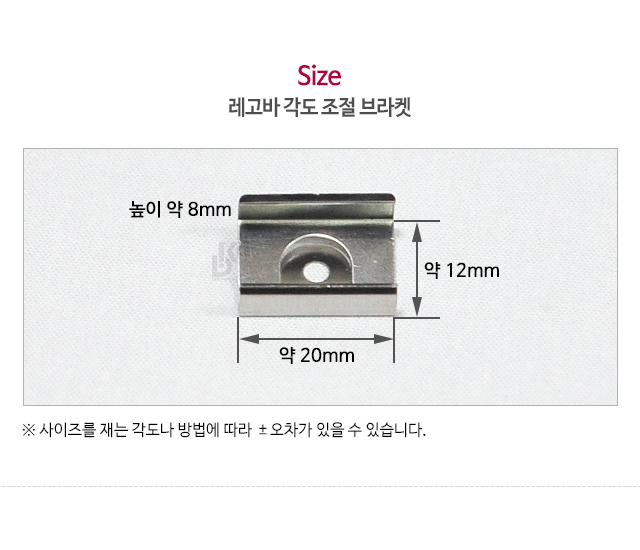 레고바