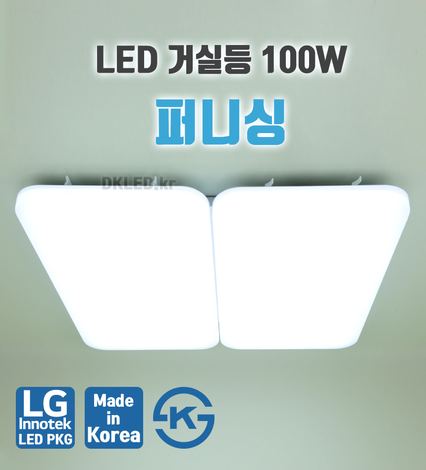 LED°Å½Çµî