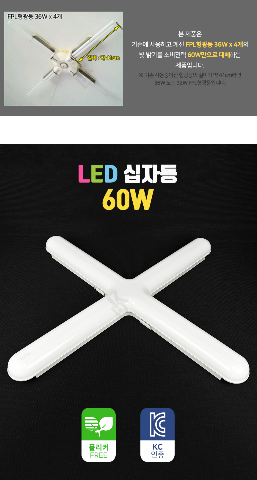 인트로