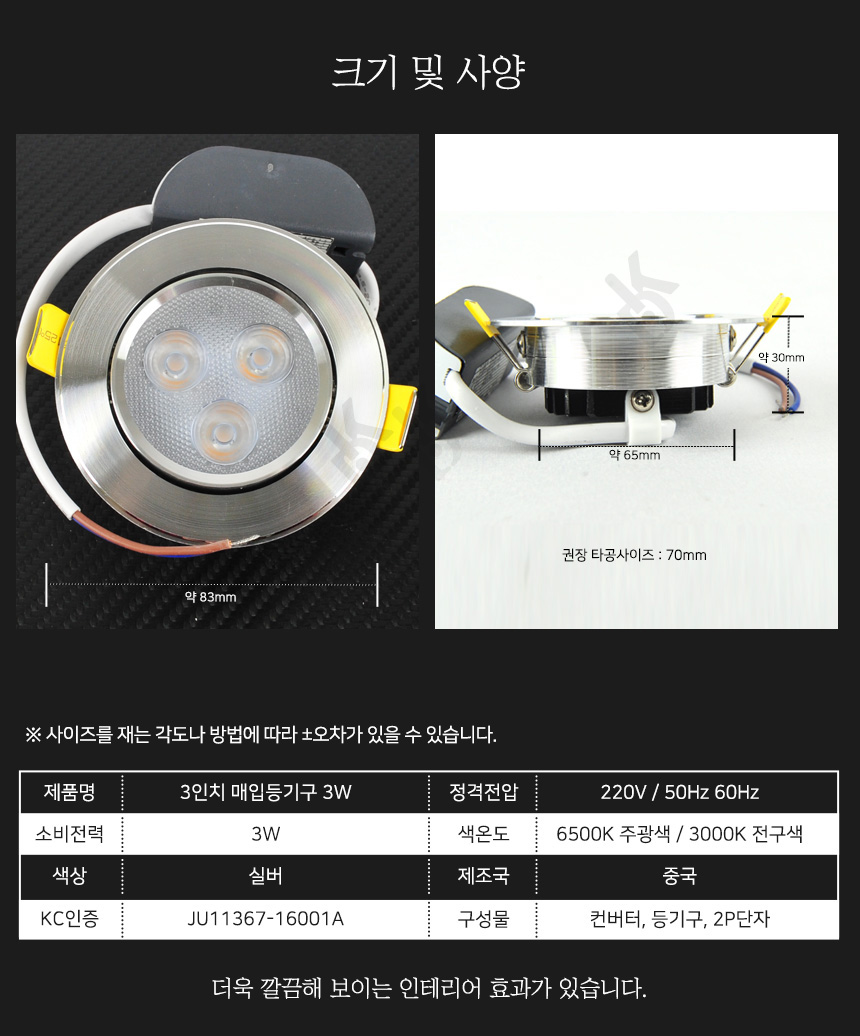 매장인테리어