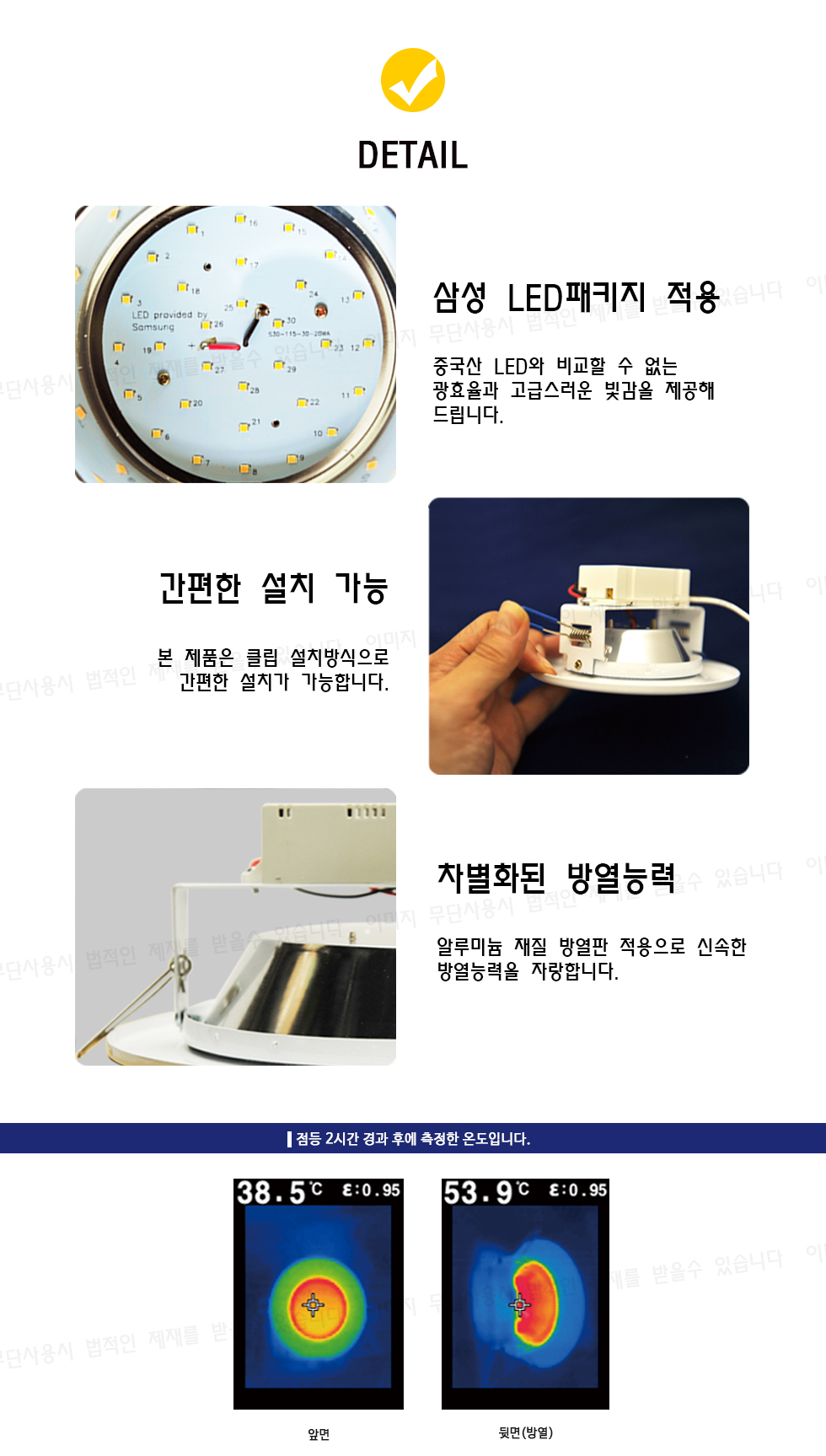 led조명