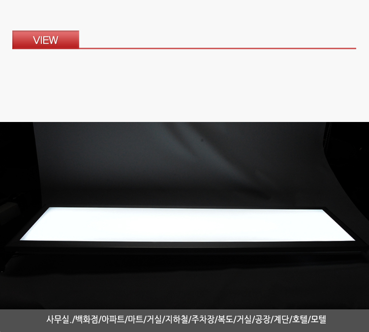 고효율인증