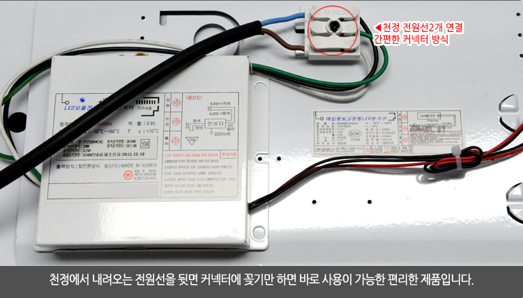 LED조명