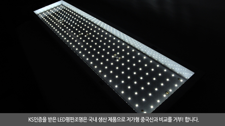 LED램프