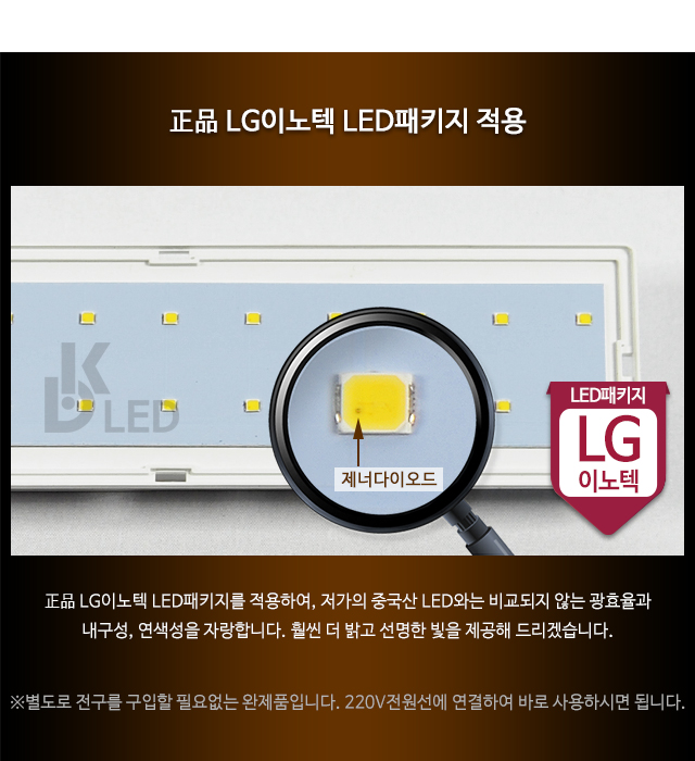LED십자등