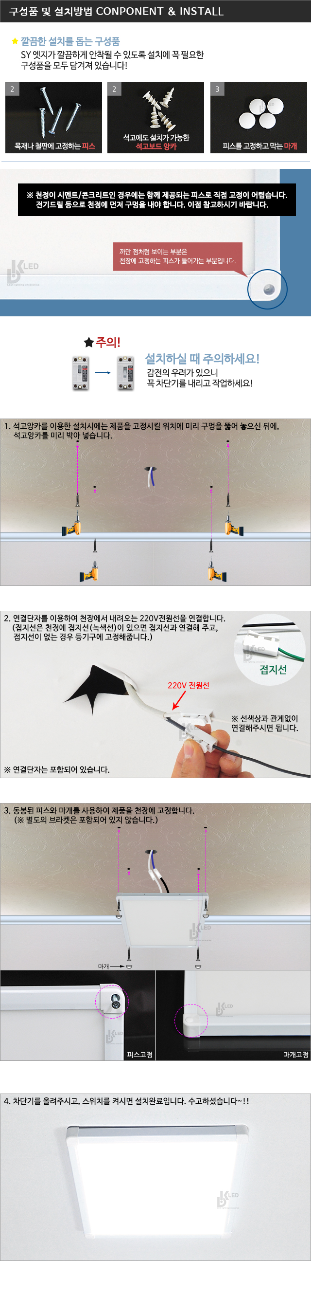 평판등