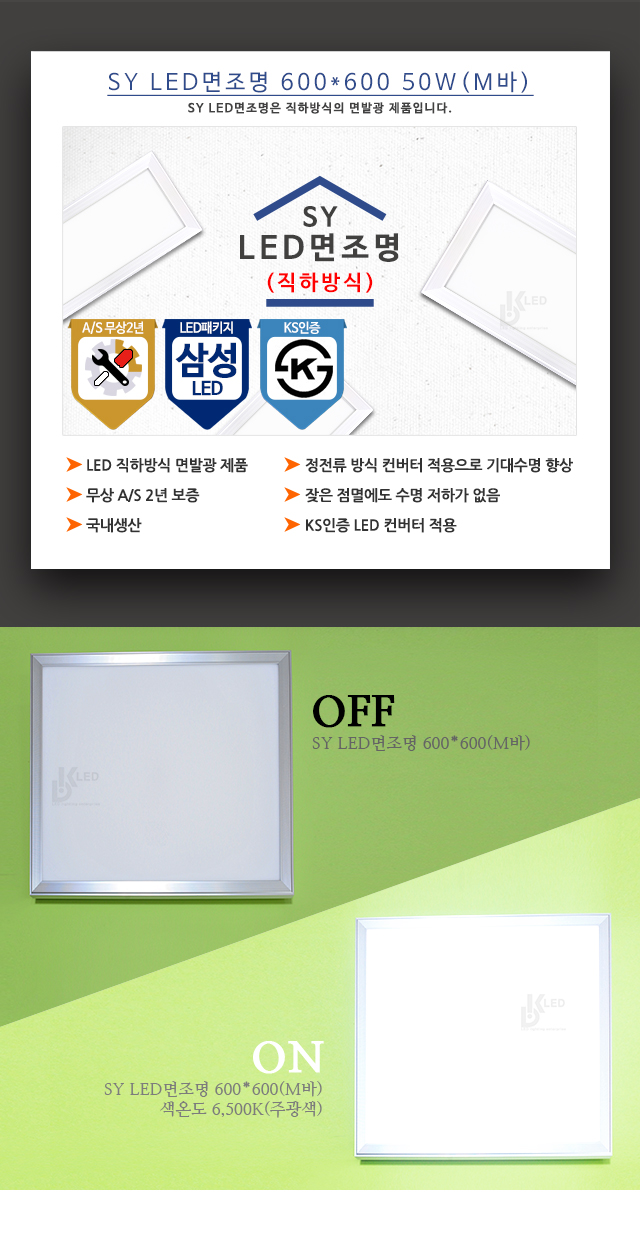 LED매입등