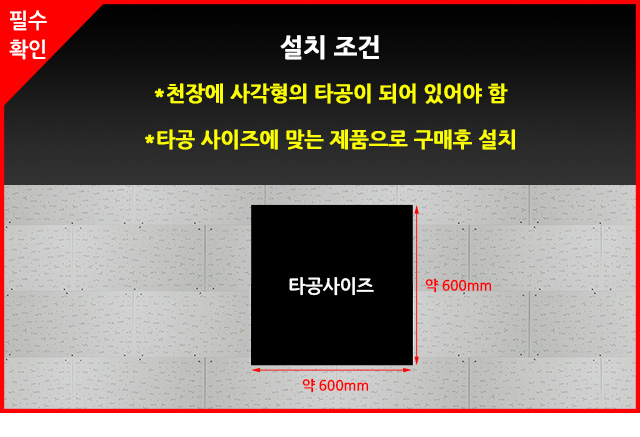 LED매립등