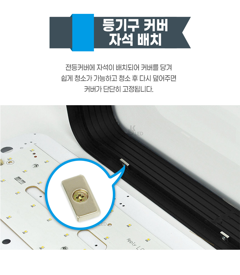 거실등