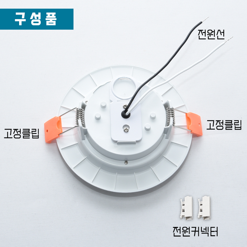 LED매장등