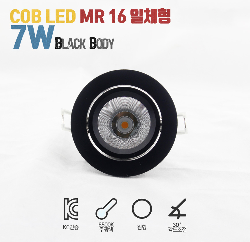 COB LED MR16