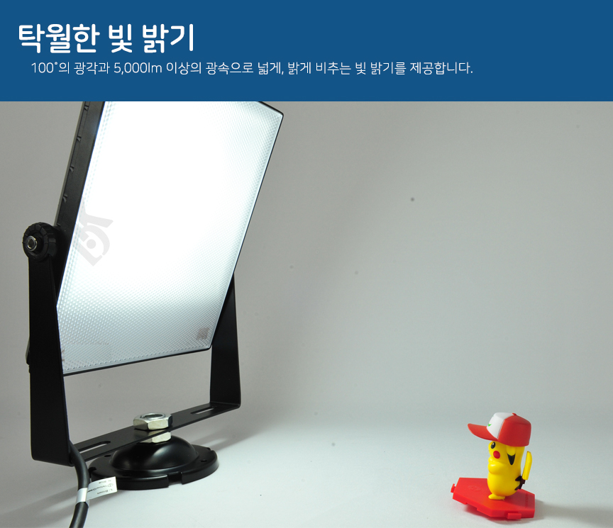 LED투광기