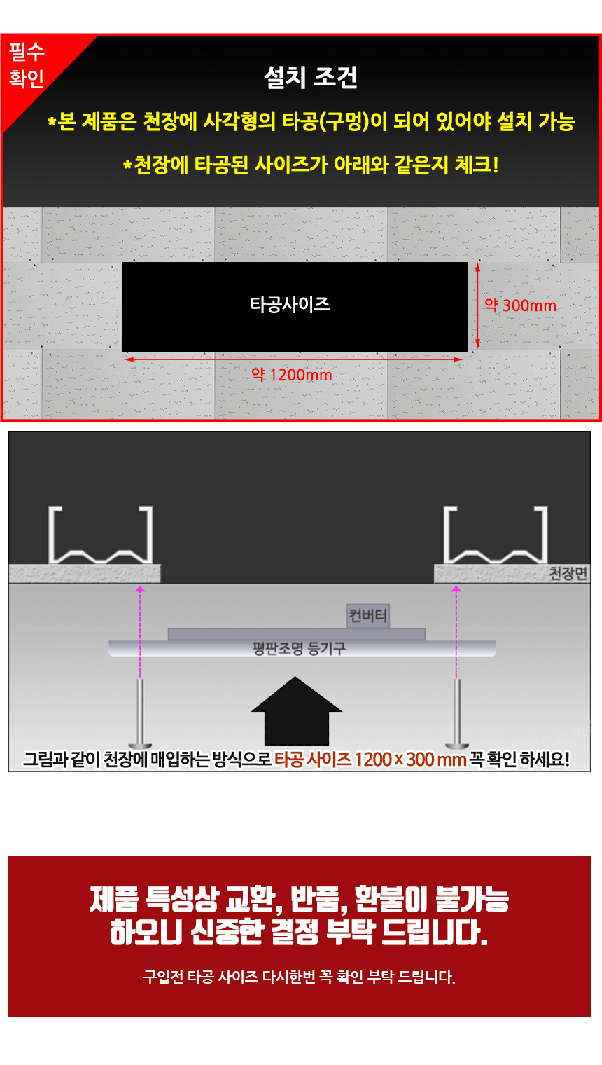 LED면조명