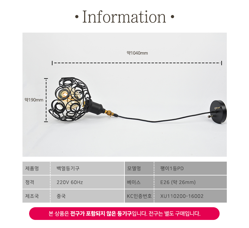 정보