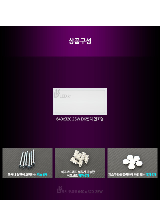 LED평판조명