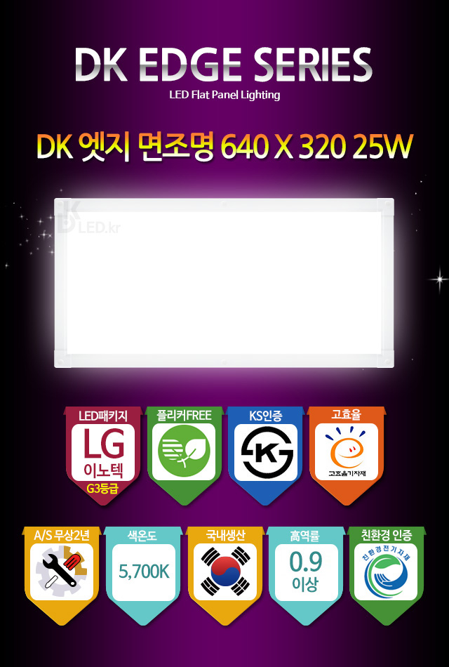 면조명
