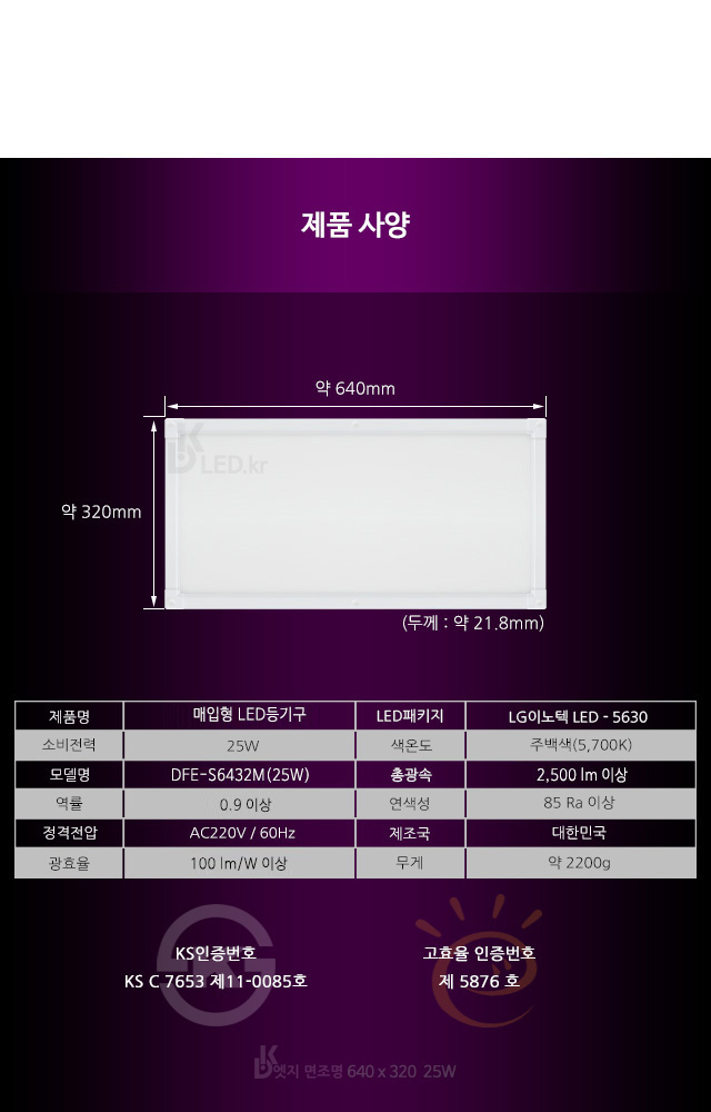 사무실조명