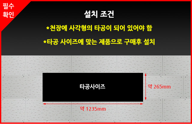 상가조명
