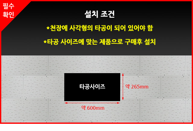 사무실조명